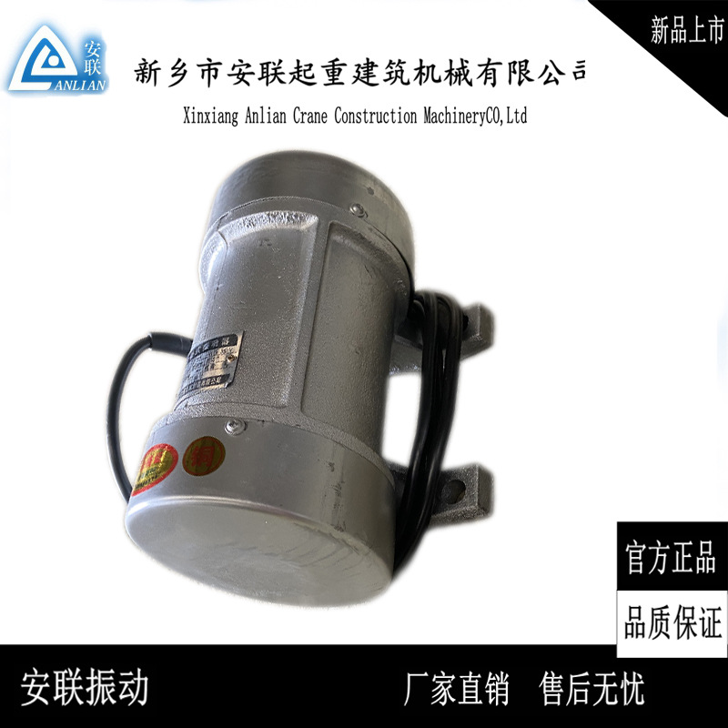 ZW-2.5型平板振动器三相附着式混凝土振动器铜芯震动器0.37W-图2