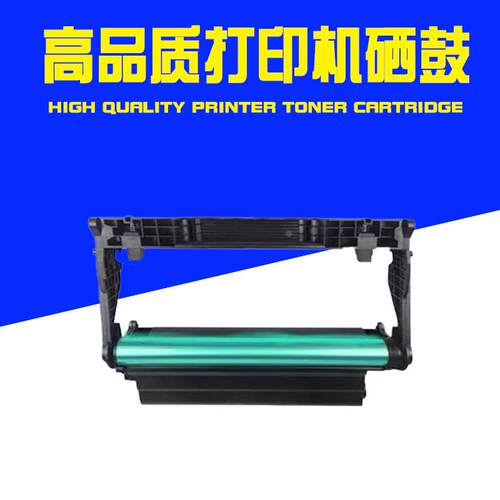 M7106DN适奔图M6705DN硒鼓M7125dnM7205FDNP3325DN粉盒P3370DN - 图1