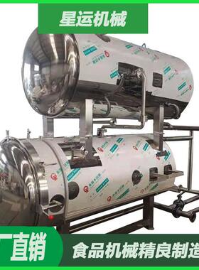 全自动牛肉加工整套设备杀菌锅酱牛肉灭菌设备羊杂速食杀菌釜厂家