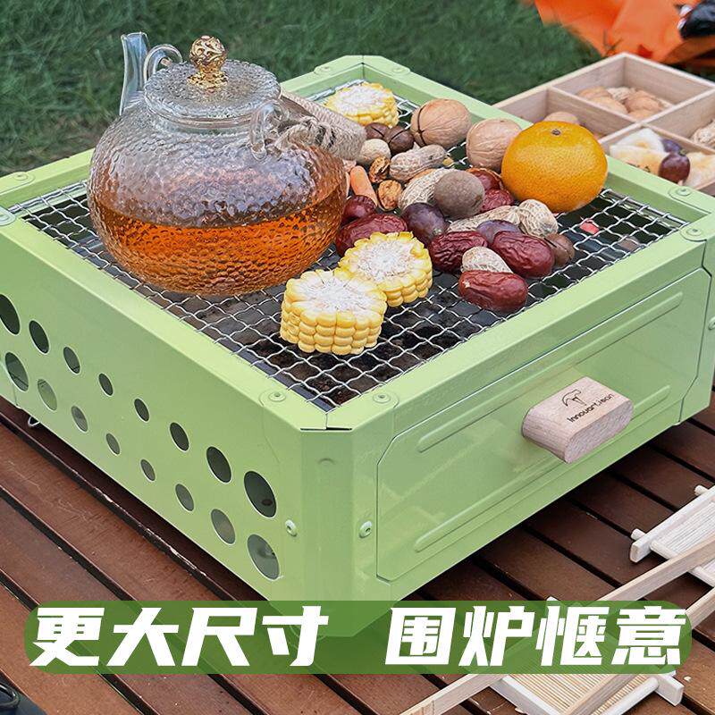 上林方围炉煮茶烧烤架野营烤火盆野外露营庭院户外炭烤摆摊烧烤炉,淘宝优惠券,粉丝福利购,淘宝优惠卷