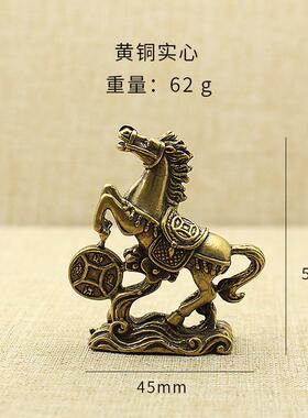 创意产品黄铜腿踩钱马到功设成摆mp1231件生运财马抬像肖摆装饰个