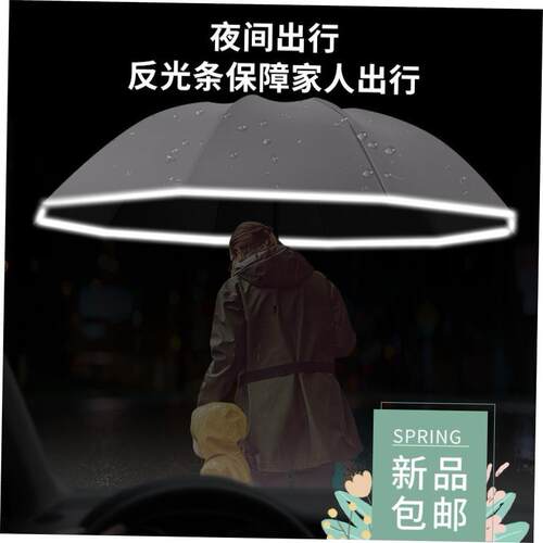 automatic umbrella folding double sun umbrella rain big - 图1