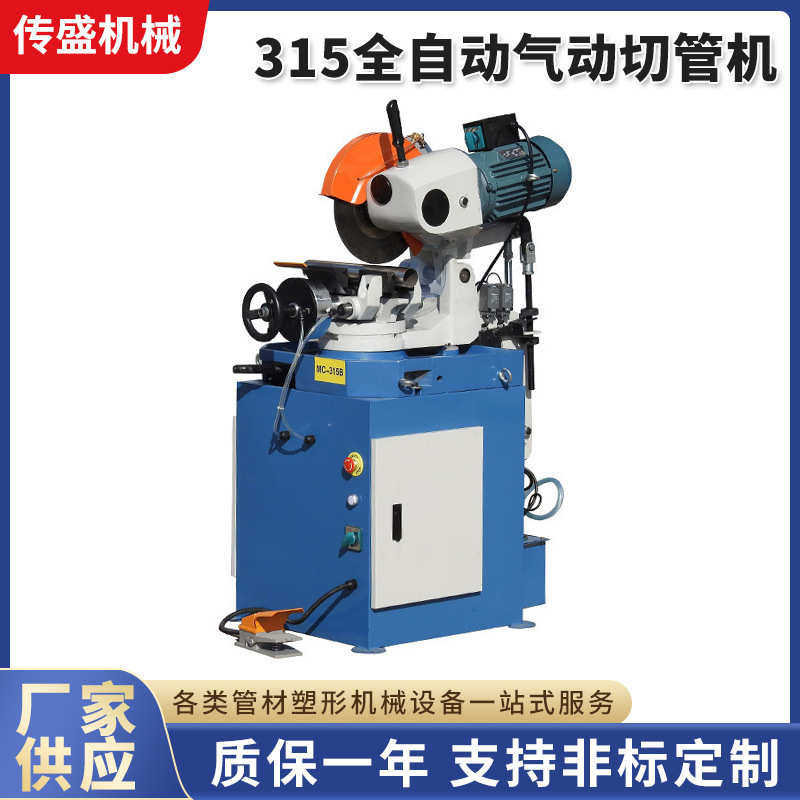 全自动切管机钢材不锈钢切割机水锯圆锯机厂家供应金属智能,淘宝优惠券,粉丝福利购,淘宝优惠卷