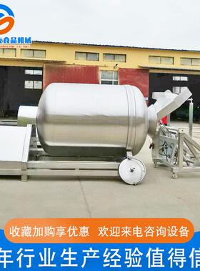 全自动真空滚揉机肉制品猪肉滚揉机供应不锈钢呼吸式腌制机