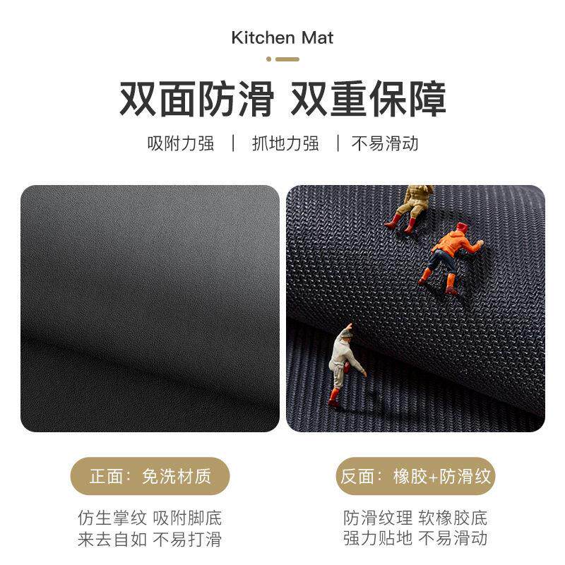 Household kitchen trash can floor mat simple absorbent mat anti-dirty non-slip no-wash easy care foot mat quick-drying carpet