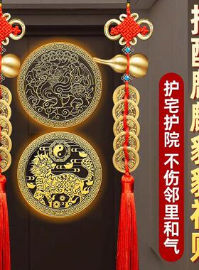 五帝钱葫芦挂件门对门真品装朱砂大门卧室窗户铜钱挂门五钱铜钱串