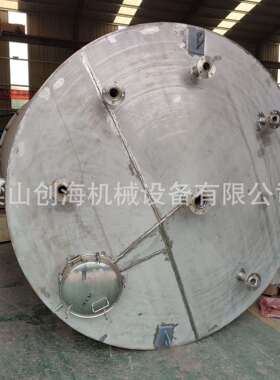 304不锈钢周转箱304不锈钢吨桶316L不锈钢吨桶化工用304不锈钢罐
