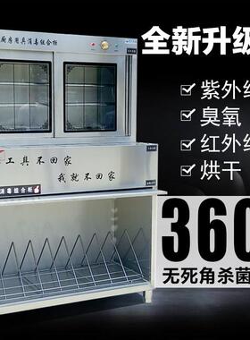 4D厨房专用 紫外线 医院专用消毒车 毛巾砧板菜墩碗柜餐具 消毒柜