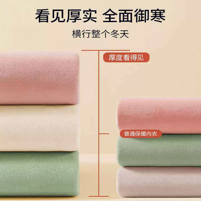 孕妇保暖内衣套装加绒加厚秋冬季秋衣秋裤德绒大码产后哺乳月子服,淘宝优惠券,粉丝福利购,淘宝优惠卷