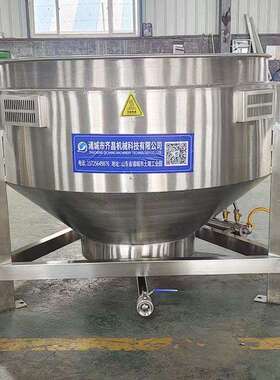 大型带动筐子鸡煮锅 不锈钢猪头肉烧卤鸭货大锅 自筐出料夹翻层锅