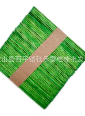 雪糕棒彩色直边114*10*2mm冰棍棒 木棒手工模型材料一万支装