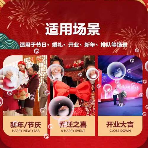 春节电子礼花礼炮过年彷真烟花泡泡机2025新款爆竹鞭炮新年喷花筒 - 图0