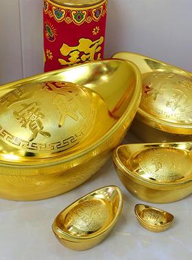 新年春节装饰摆件仿真元宝塑料金元宝场景布置招财进宝大元宝道具