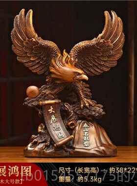 正品大展宏图老鹰招摆件财客厅公视电柜老板办桌装饰公司乔迁开业