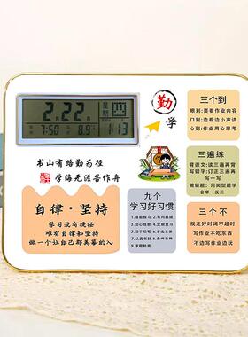 学生闹钟励志摆台生日装饰摆件