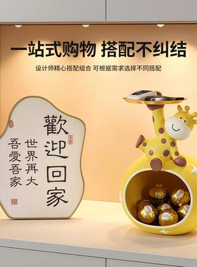 钥匙收纳玄关装饰品摆件家居入户门口鞋柜客厅新房子乔迁新居礼品