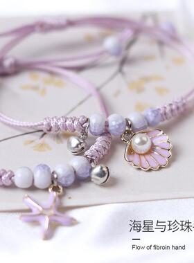 海星闺蜜手链二人款一对学生党
