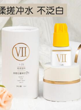 1-2秒黄盖美睫控量鲜胶7号 持久嫁接睫毛胶水无味低刺激牢固度50