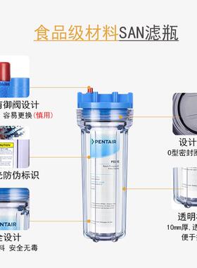 爱惠浦厨净水器F家用商用净C水机4/4FC227-S房商用直饮净水器