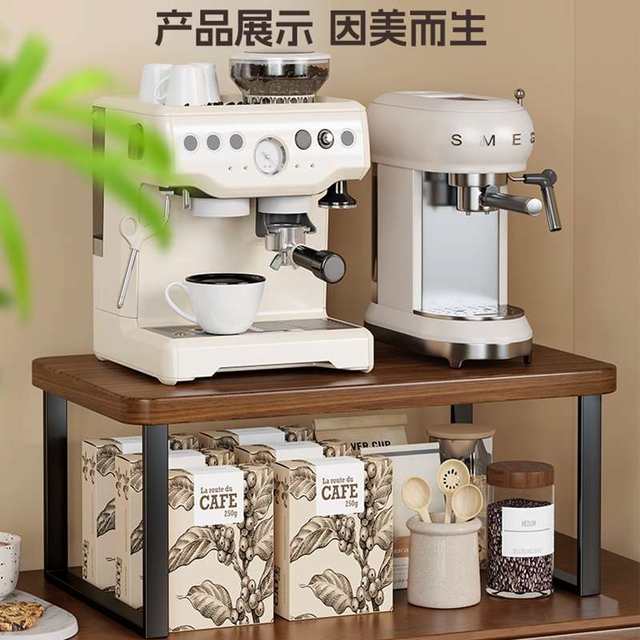 Solid wood coffee machine storage rack kitchen desktop supplies microwave oven storage rack water bar coffee cup storage rack