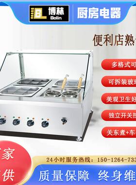 便利店关东煮机商用车仔面机小吃店牛杂车鱼蛋机麻辣串串锅熟食机