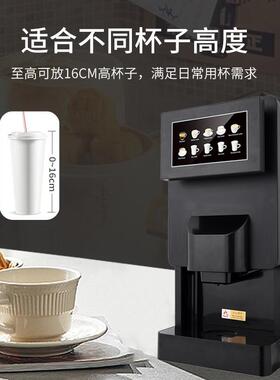 供应自助餐热饮一键出杯咖啡机商用办公室多功能咖啡饮料一体机