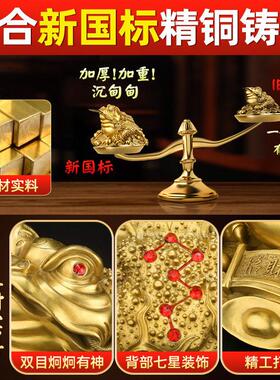 吉善堂 铜金蟾摆件 三足三脚金蝉蟾蜍蛤蟆店铺收银柜台装饰工艺礼