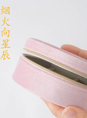敦煌设计院可携式首饰收纳盒耳饰