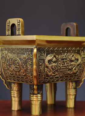 杨铜记方鼎0120双龙鼎盛千摆秋四铜鼎件铜盛鼎鼎铜鼎