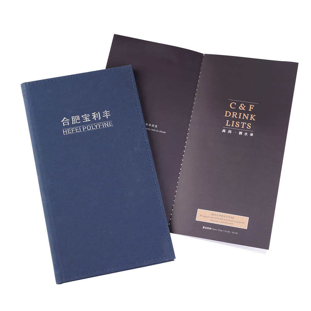 高档防水菜单设计制作活页皮面酒吧酒水单茶馆饮品单价格表定制,淘宝优惠券,粉丝福利购,淘宝优惠卷