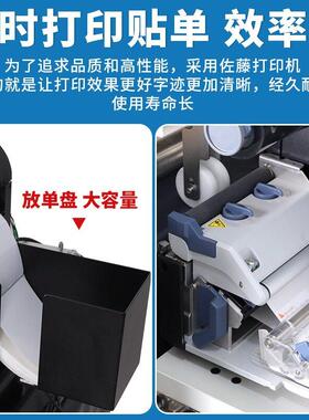 智能速快递套袋机全自动打包投袋机自动套袋封口贴打包神器