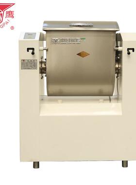 银鹰和面机HWJ25型和面机不锈钢搅面机合面机自动商用和面机