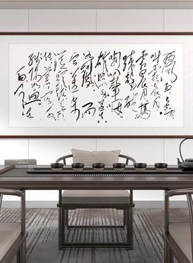 手写沁园春雪客厅书法字画挂画办公室书房茶室壁画沙发背景装饰画