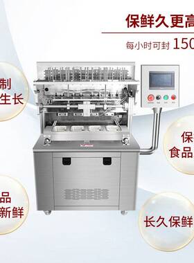 全自动铝箔餐盒封口机快餐打包机铝盒锡盒纸外卖小海鲜打包封膜机