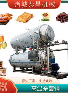 油炸牛肉干生产线香辣牛肉条加工设备青海牦牛肉干流水线源头工厂