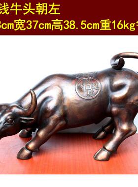 宇卓铜器 纯铜华尔街牛黄铜华尔街牛铜牛工艺品摆件