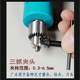 New high-power automotive tire repair tool small electric grinding lithium electric grinder vacuum tire repair 6mm charging grinding