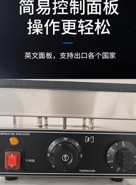 跨境商电热25孔饼机圆形铜钱币用日铜锣烧窝MAGA-102夫饼式36松孔