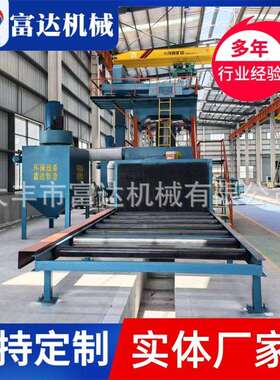 通过式抛丸机清理机型钢钢板钢结构五金铸件抛丸大型抛丸除锈设备