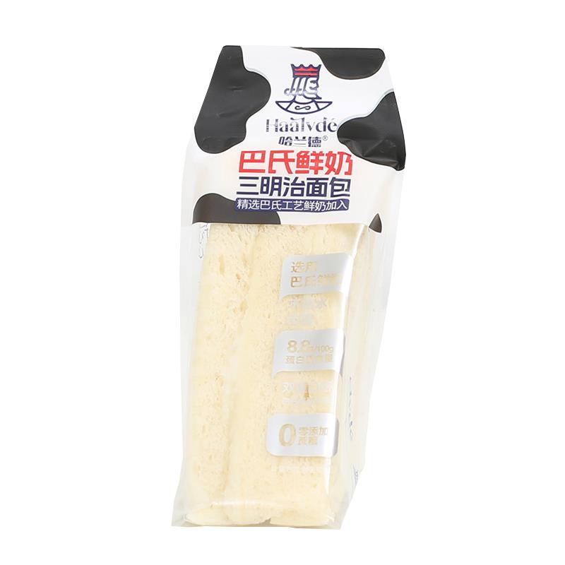 哈兰德三明治肉松面包整箱无蔗糖早餐黑麦吐司面包夹心蛋糕点零食