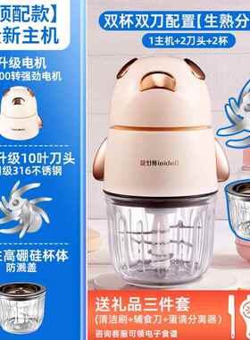 正品爸比爱食机婴辅儿宝宝料理机小型多绞功搅能肉机破壁拌机打泥