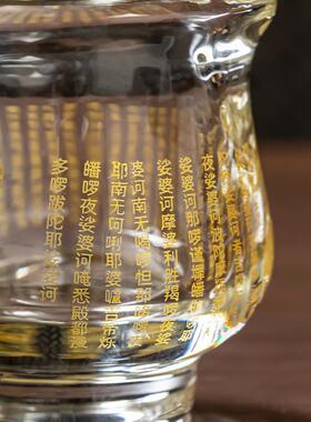 大号白色透明经水供供佛晶杯供水杯刻心ARB大悲咒观杯音圣水杯净