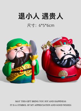 正品财神公爷关钟 钟馗神仙摆件五路财神业模型桌面装饰位工玄学