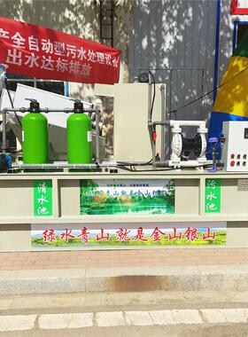 工业污水处理一体机PP（强酸）板框压滤机喷涂印染电泳废水处理机