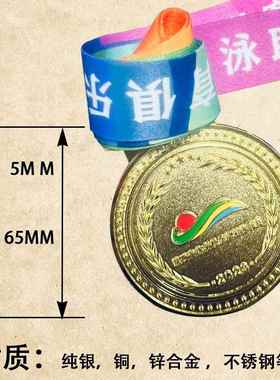 金属奖牌设计幼儿园金牌儿童奖励小运动会马拉松比赛挂件文创