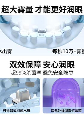 正品妙oYp7r眼部按摩仪 蒸汽雾化护眼润眼界缓解眼睛疲劳 冷热双