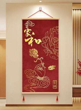 福寓字玄关挂画新对式入户正门意好百福图装26010604饰画大尺中寸