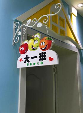 幼儿园班牌门装饰挂牌班级牌教室创意卡通年级吊牌挂饰幼儿园门牌