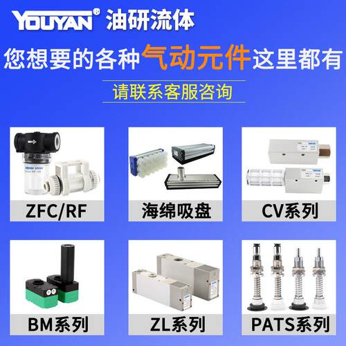 PM401B-A-D真空PM402B发生器PM403B PM404B PM405B PM406B VTM301 - 图2