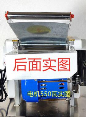 正品新款多种面刀 纯电动制面机家用面条机 水饺皮混沌皮半自动湖
